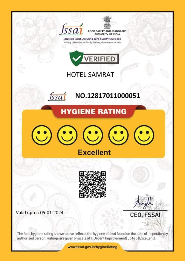 Hotel Samrat Baharampur Ngoại thất bức ảnh